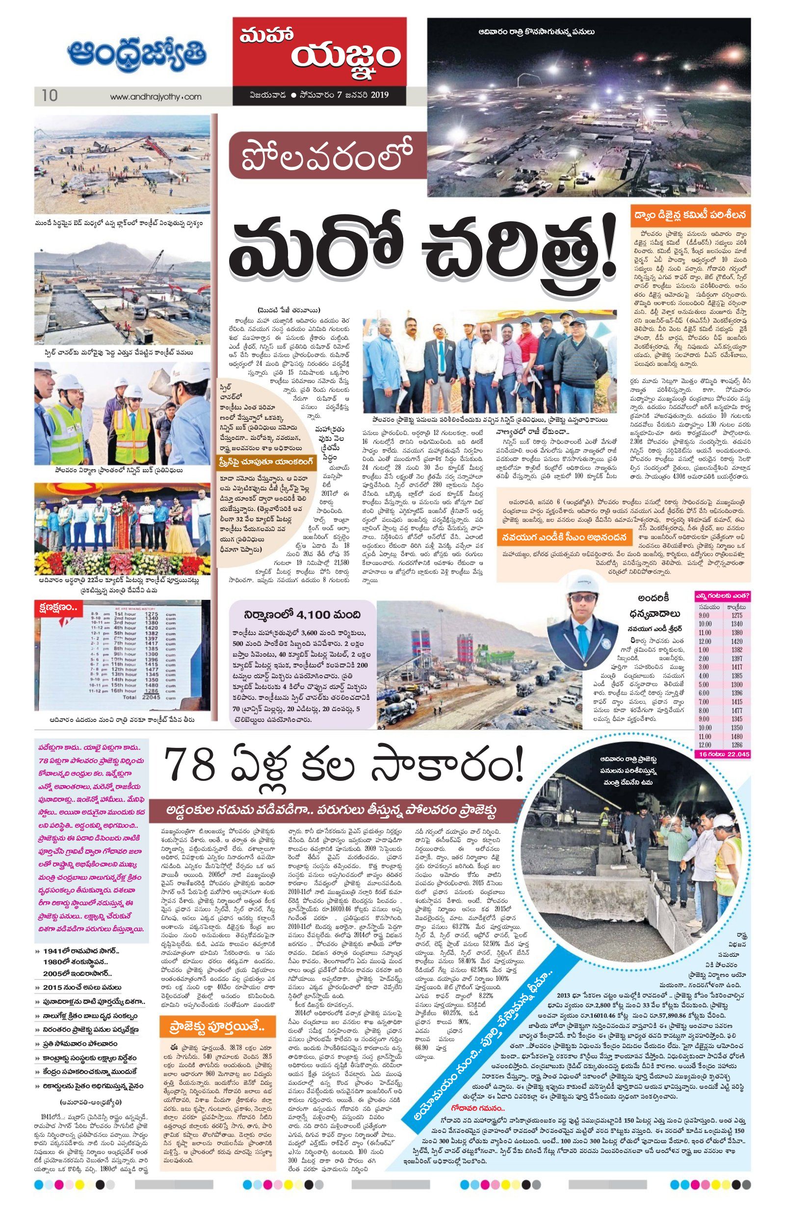 38ae22be-9d71-41b5-aafa-7b385cda554c