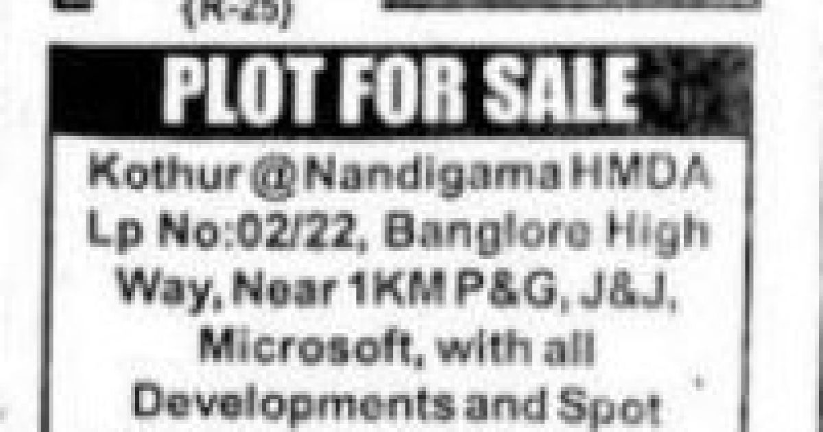 Clipping of The Siasat Daily Siasat Daily