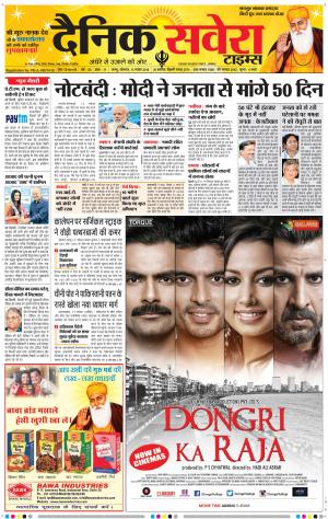 Jammu Main cover image