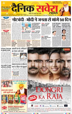 Chandigarh Main cover image