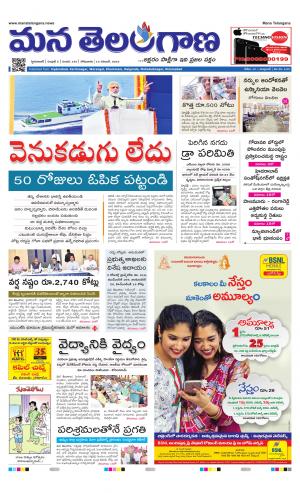 HYDERABAD cover image