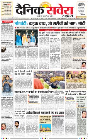 Jammu Main cover image