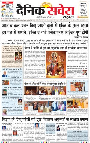 Himachal Main cover image