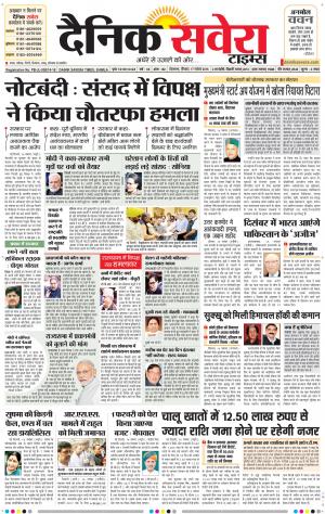 Himachal Main cover image
