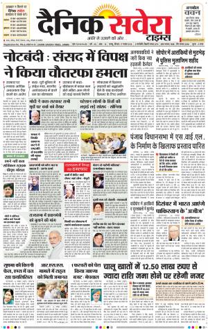 Jammu Main cover image