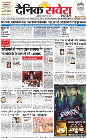 Himachal Main cover image