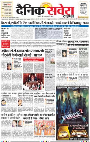 Jammu Main cover image