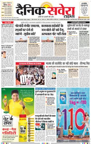 Himachal Main cover image