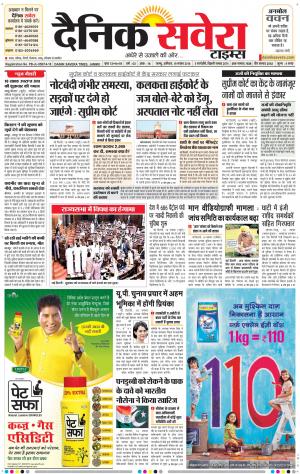Jammu Main cover image