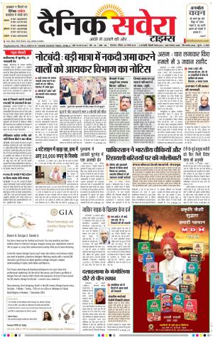 Himachal Main cover image