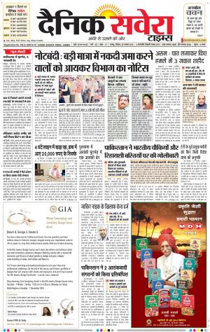 Jammu Main cover image