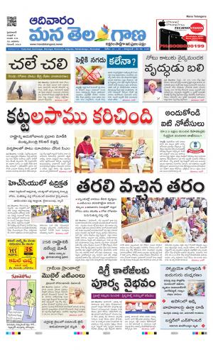 HYDERABAD cover image