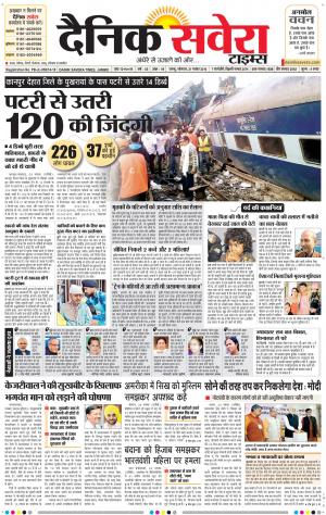 Jammu Main cover image