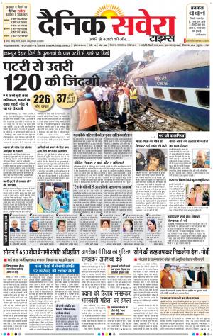 Himachal Main cover image