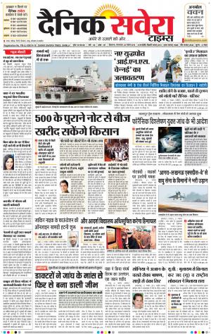 Himachal Main cover image