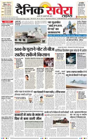 Jammu Main cover image