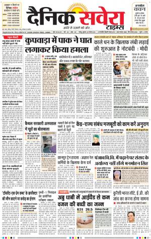 Jammu Main cover image