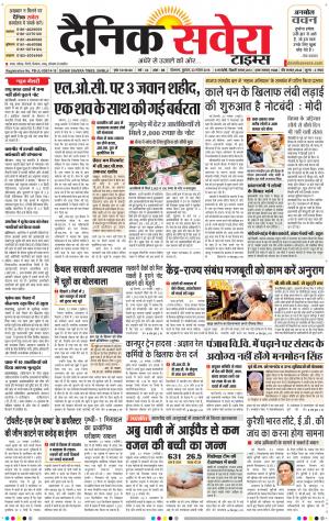 Himachal Main cover image