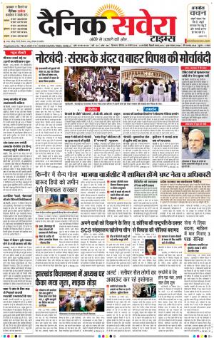 Himachal Main cover image