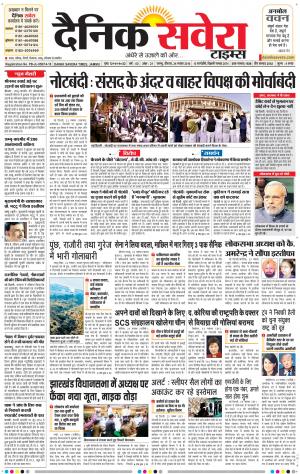 Jammu Main cover image