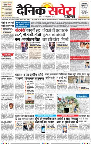 Himachal Main cover image