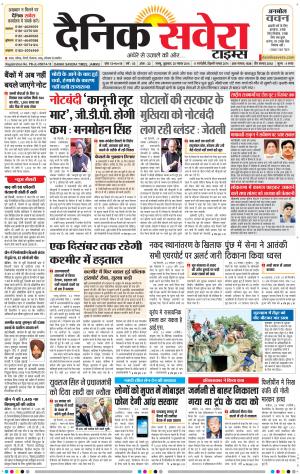Jammu Main cover image