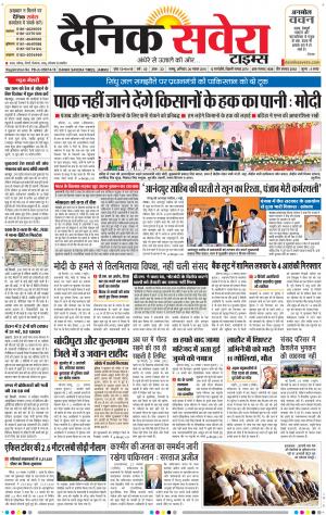 Jammu Main cover image