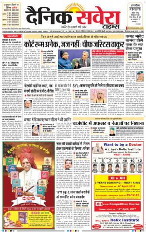 Himachal Main cover image