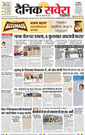 Himachal Main cover image