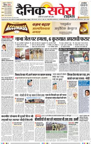 Jammu Main cover image