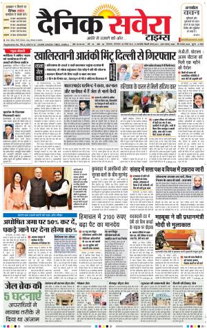 Himachal Main cover image