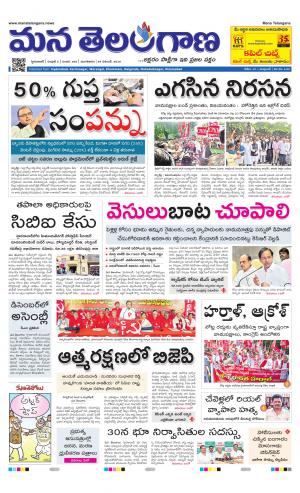 HYDERABAD cover image