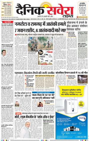 Himachal Main cover image