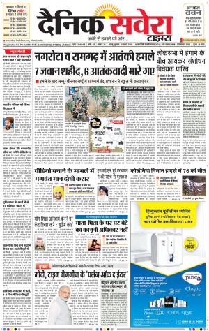 Jammu Main cover image