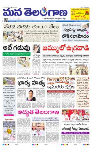 HYDERABAD cover image
