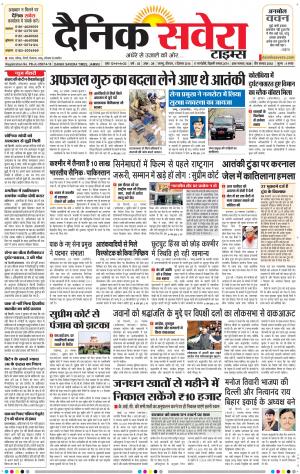 Jammu Main cover image