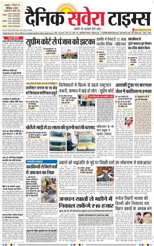 Delhi Main cover image
