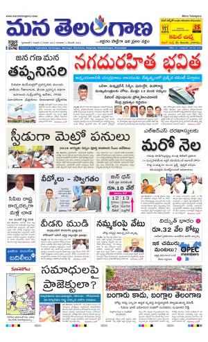 HYDERABAD cover image