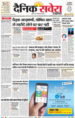 Himachal Main cover image