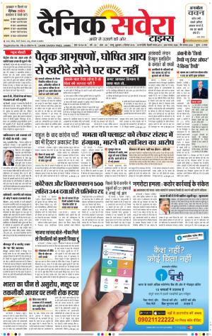 Jammu Main cover image