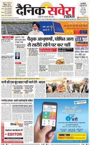 Chandigarh Main cover image