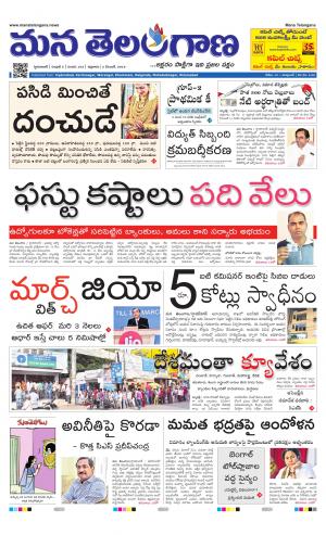HYDERABAD cover image