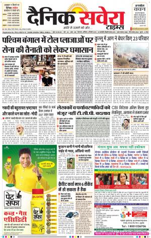 Himachal Main cover image