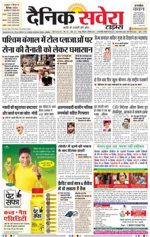 Jammu Main cover image
