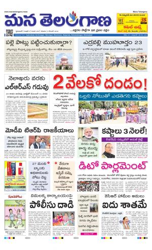 HYDERABAD cover image