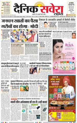 Himachal Main cover image