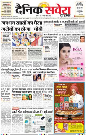 Jammu Main cover image