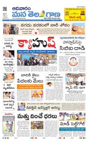 HYDERABAD cover image