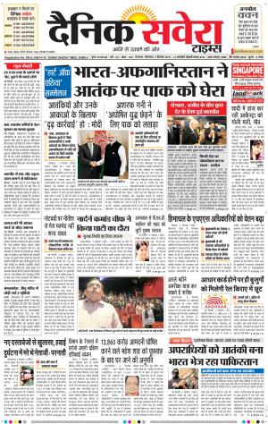 Himachal Main cover image