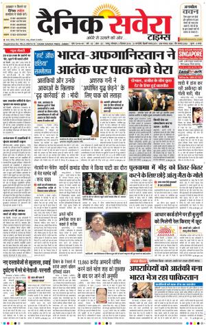 Jammu Main cover image